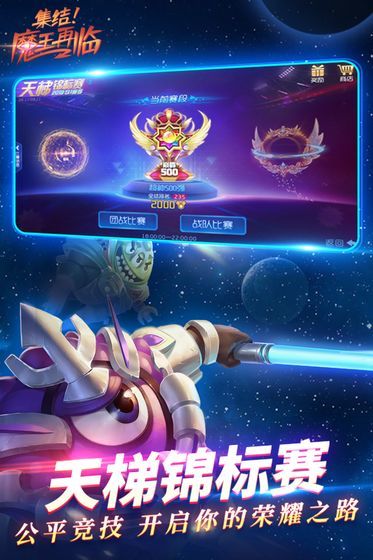 球球大营救最新版