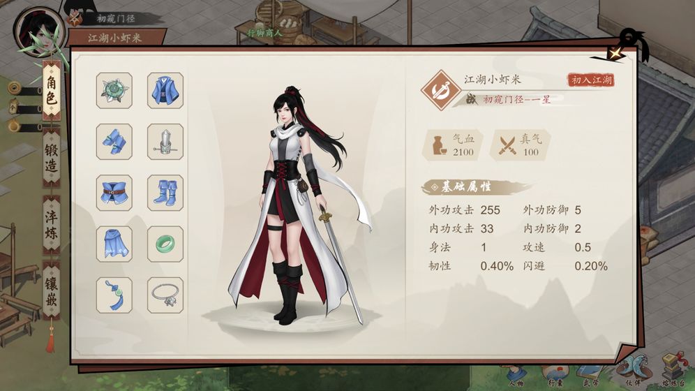 吾辈手机版  v1.0.0图2