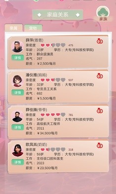 比特人生无限钻石金币版安卓下载  v3.9.5图3