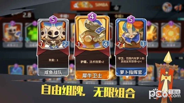 天天抢车位最新版  v1.0图5