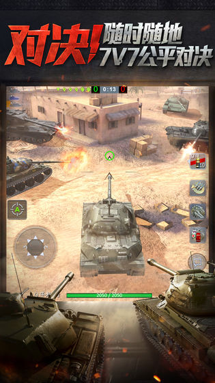 坦克世界闪击战  v6.9.0图3