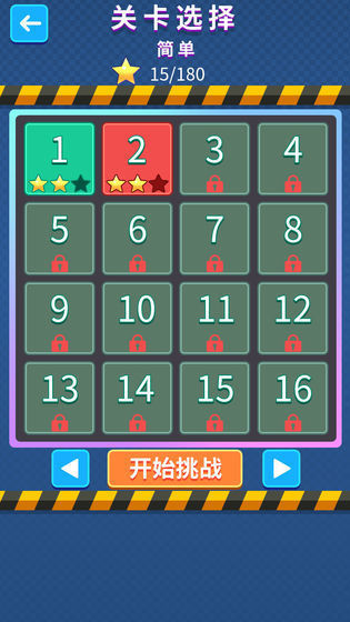天天抢车位最新版  v1.0图3
