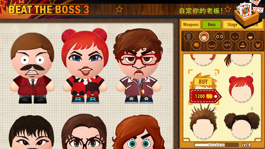 暴打老板3安卓版下载  v2.0.1图4