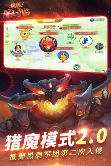 球球大营救最新版  v1.3.1图2