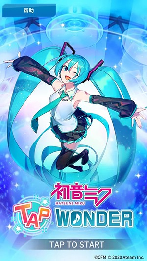 初音未来tapwonder官网