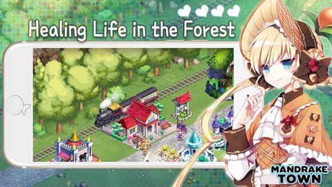 曼德拉克小镇游戏  v0.1.8图3