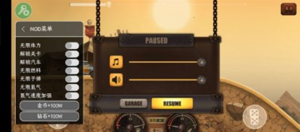 山地僵尸赛车手游下载  v1.0.4图1