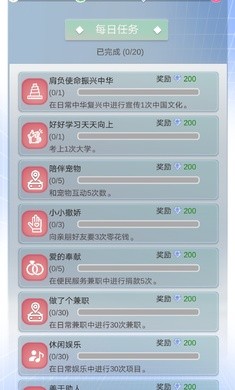 比特人生无限钻石金币版安卓下载