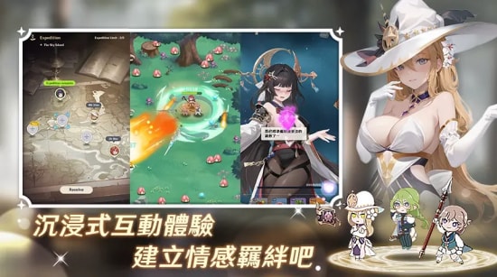 潘吉亚异闻录官网中文版下载手机  v1.0.24032204图1