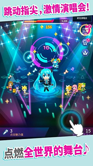 初音未来tapwonder官网  v1.0.1图4
