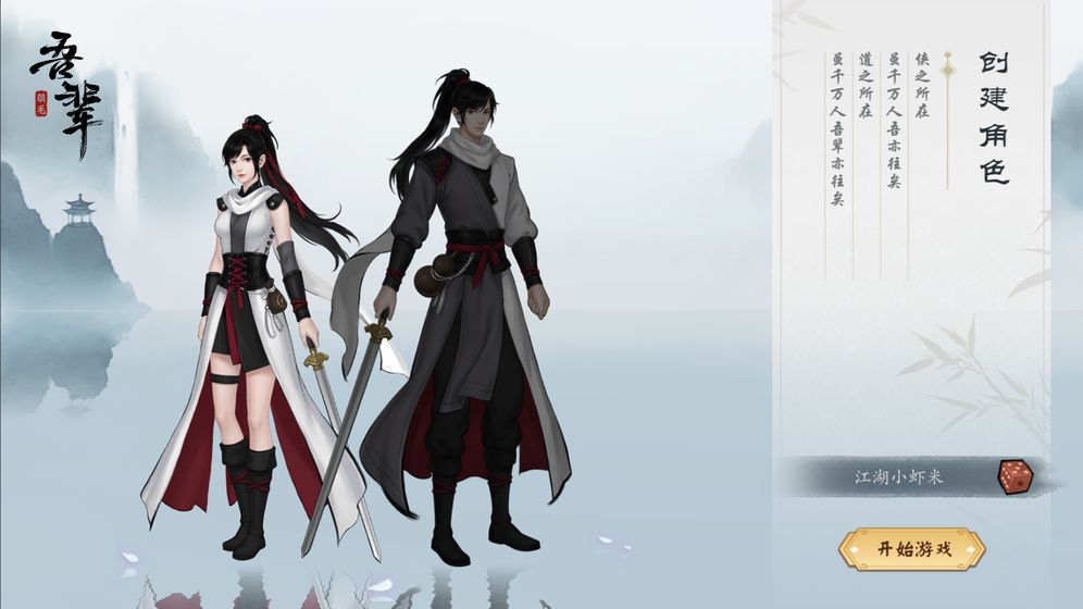 吾辈手机版