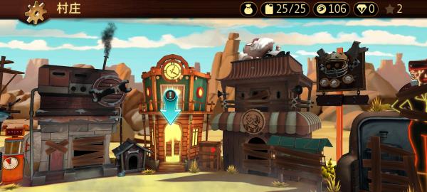 特技摩托前线手机版  v7.9.4图2
