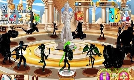 火柴人你瞅啥内购修改版  v1.0图1