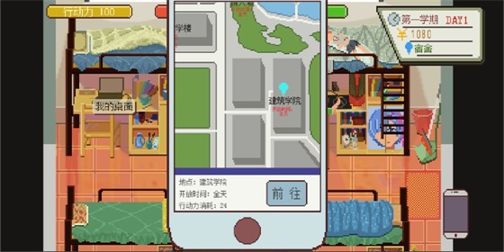 下一站我的大学下载安装  v1.0图2