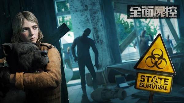 全面尸控游戏  v1.11.0图1