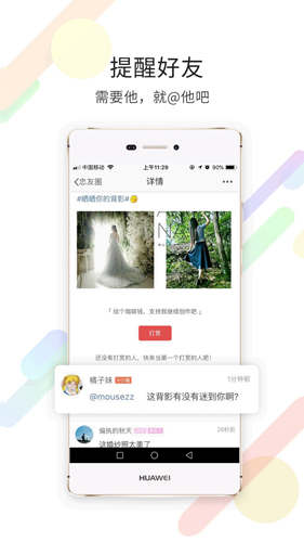 忠州之家  v6.5.1图2
