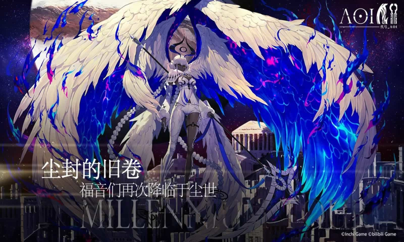 千年之旅手游官网下载安卓版安装  v1.2.1图2