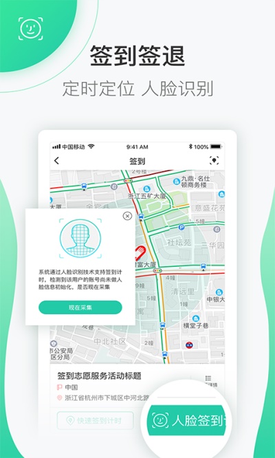 志愿汇app免费下载安装苹果手机  v4.7.2图3
