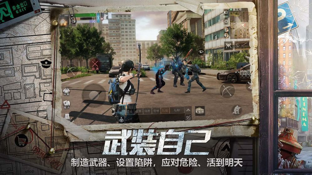 明日庇护所  v1.11.34图2