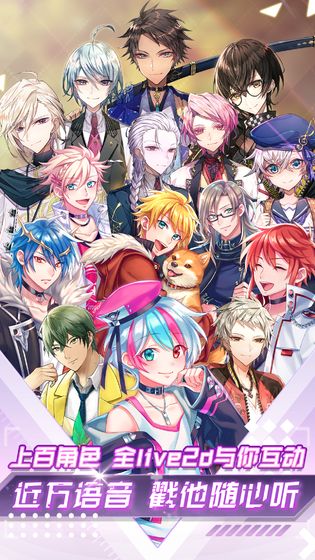 我的星骑士  v1.0.0图2