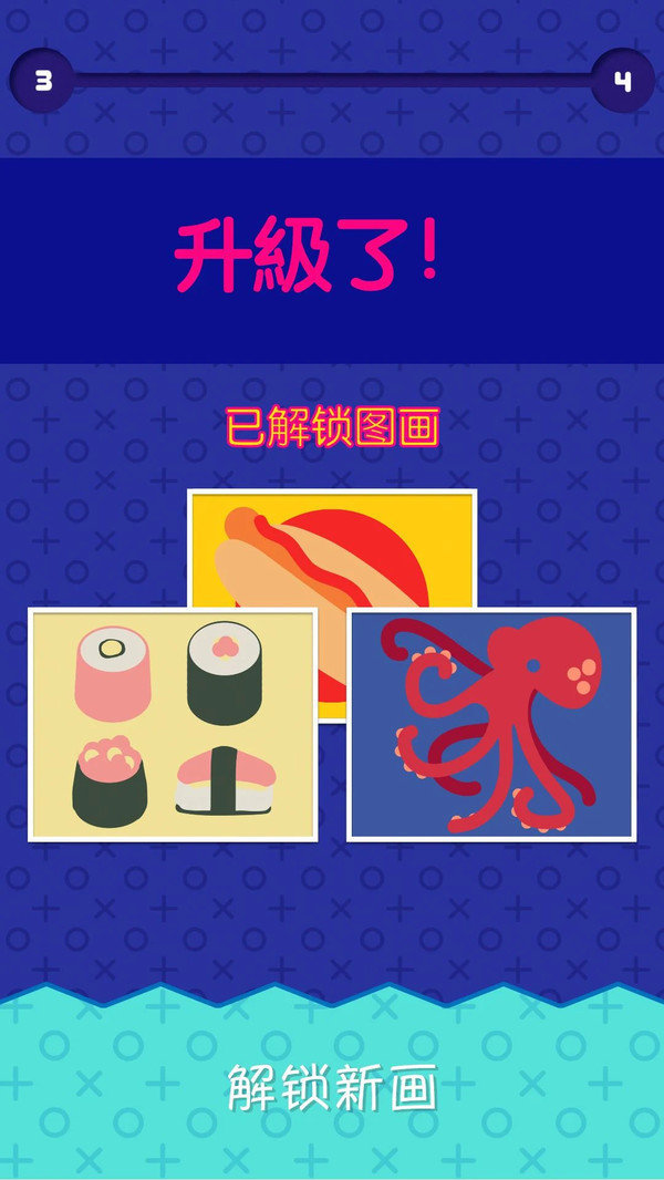 完美绘画最新版  v1.2.4图2