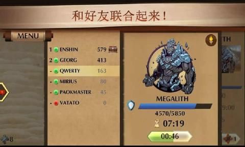 暗影格斗2.5  v2.0.4图2