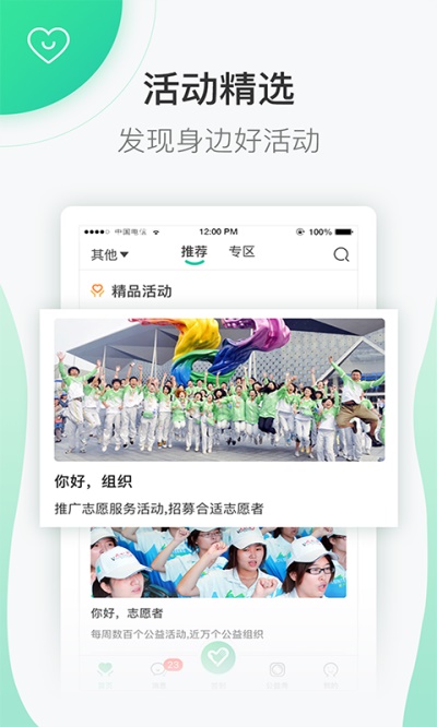 志愿汇app免费下载安装苹果手机  v4.7.2图2