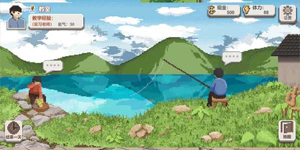 乡村老师破解版游戏内置菜单最新版  v1.29图1