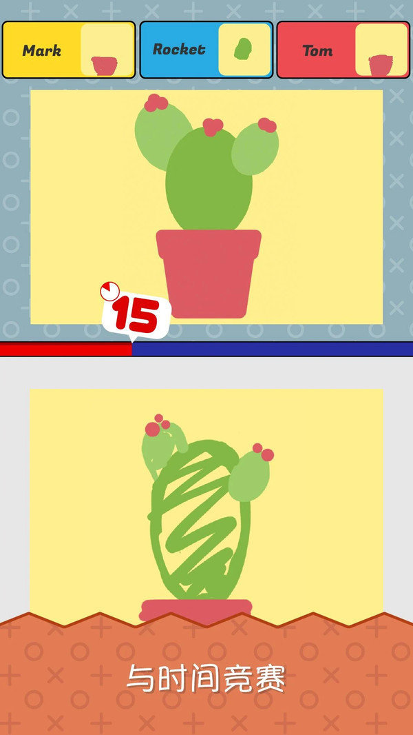 完美绘画最新版  v1.2.4图3