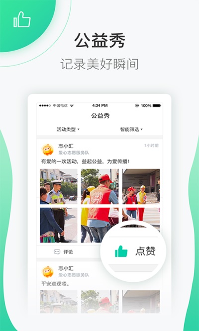 志愿汇app免费下载安装苹果手机