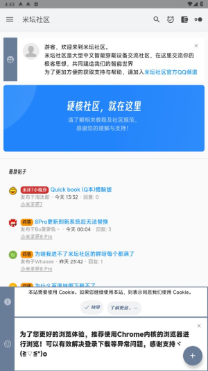 米坛社区官方正版下载苹果