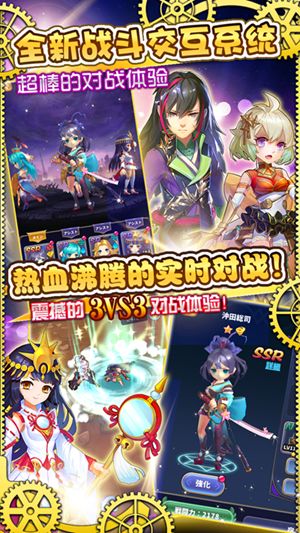 东京龙都市  v0.6.0图2