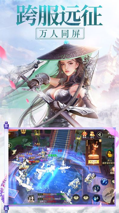 九霄风云录手机版