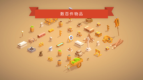 口袋建造安卓版官网  v1.8.12图1
