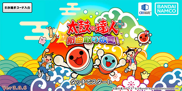 太鼓达人手游下载汉化版本安装  v2.2.11图2