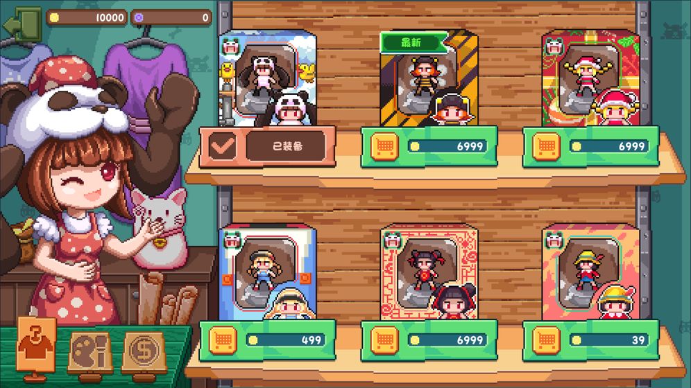 幻境双生5-10  v1.2.3图1