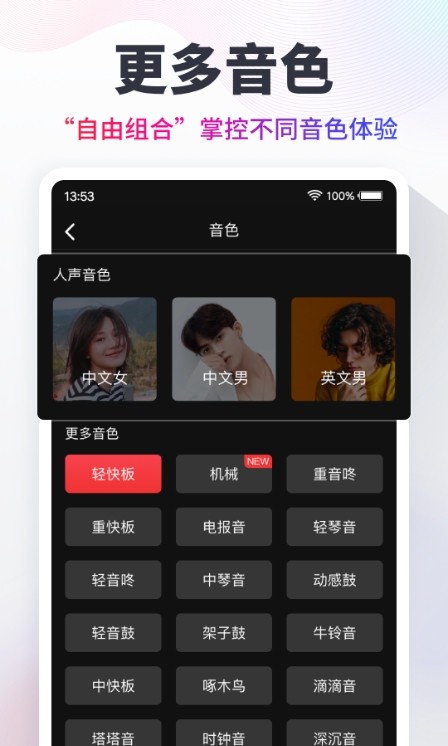 节拍器Cat2024