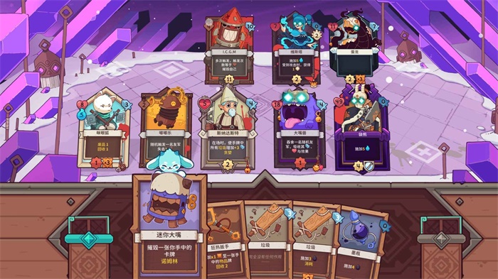 雪居之地手机版修改金币  v1.1.2图2