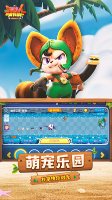 野蛮人大作战破解版内购免费黑客  v1.0.270图2