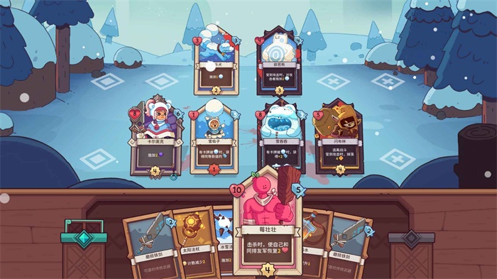 雪居之地手游官网下载安卓版  v1.1.2图1