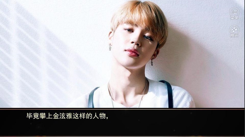 橙光游戏绮丽之歌语录