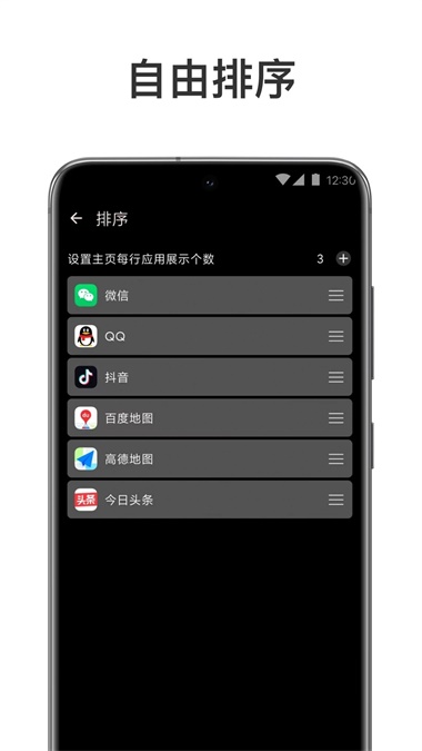 元气多开最新版  v1.0图1