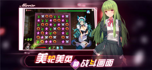 mirror2安卓移植完整版