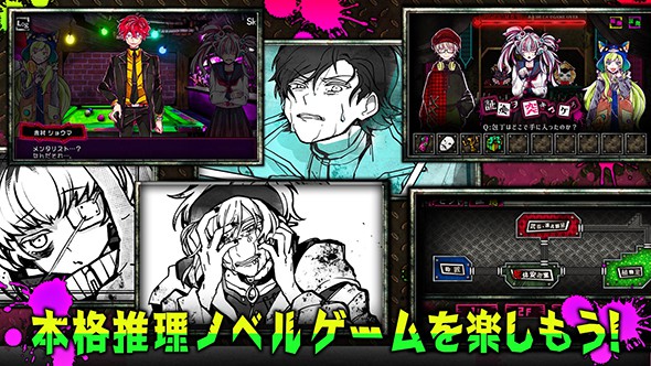 恶狼游戏another破解版无限芥末币中文  v1.00图1