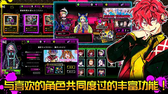 恶狼游戏another破解版无限芥末币中文