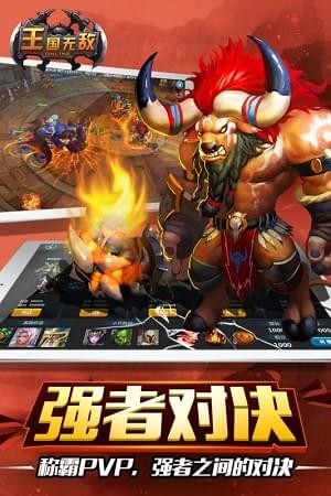 王国无敌小游戏破解版无限钻  v1.1.1图3