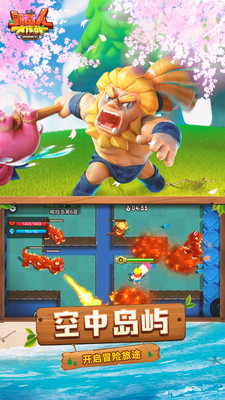 野蛮人大作战破解版内购免费黑客