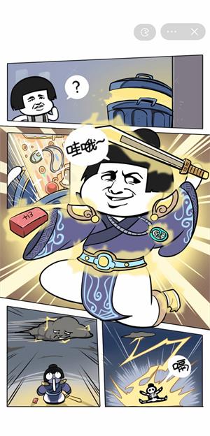 二狗逆袭记  v1.0图3