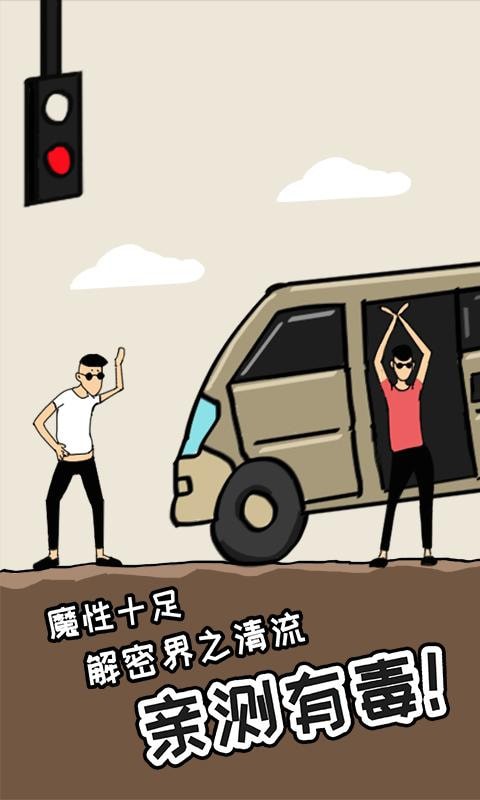 土味小伙  v1.0.0图2