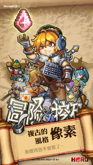 冒险与挖矿  v0.84.0图2